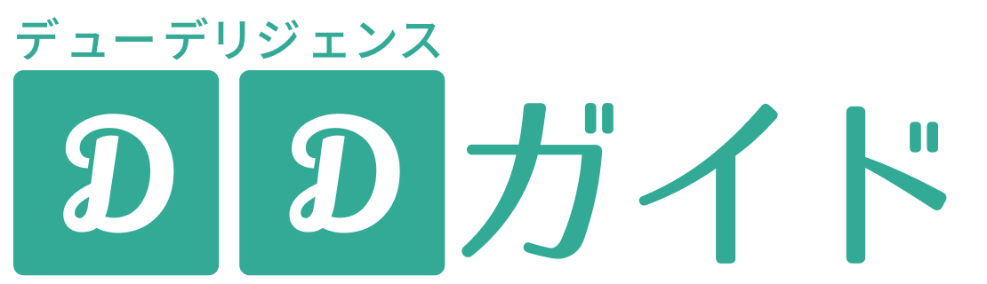 人権DDガイド | 人権デューデリジェンス(人権DD)・人権リスク・コーポレートガバナンスコードなどの人権ついて発信している一般社団法人全国デューデリジェンス協会が運営しているメディア
